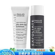 寶拉珍選（Paula's Choice）套裝 2%水楊酸凈痘精華液30ml+洋甘菊凝膠精華 15ml