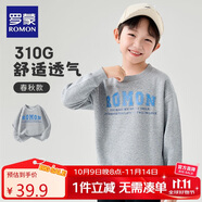 羅蒙兒童衛(wèi)衣春款男女童洋氣上衣大童男孩百搭時尚休閑運動衣灰色130