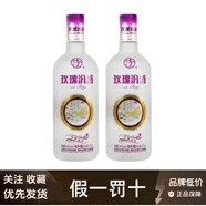 汾酒山西杏花村 53度清香型白酒 新老款隨機發(fā)貨 商務(wù)宴請送禮佳品 40%vol 375mL 2瓶 玫瑰汾酒