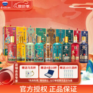 茅臺（MOUTAI）王子酒十二生肖一歲一生肖系列酒【中秋節(jié)送禮】 53度 醬香型白酒 500mL 9瓶 （雞狗豬鼠?；⑼谬埳撸?
                                         title=