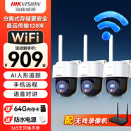 ?？低暎℉IKVISION）無(wú)線(xiàn)攝像頭家用室外WiFi監控器360度無(wú)死角帶夜視 防塵防水手機遠程3臺2Q140MY帶64G卡