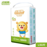 爽然（shinrea）優(yōu)酷熊嬰兒紙尿褲M L100片S透氣全包臀拉拉褲XXL寶寶尿不濕XL 尿褲L碼50片(16-22斤)