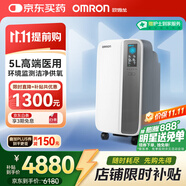 歐姆龍（OMRON）醫(yī)用分子篩制氧機Y-511WT 5L升大流量家用吸氧機環(huán)境傳感低分貝