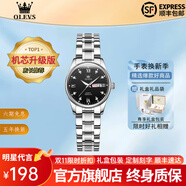 歐利時(shí)（OLEVS）瑞士認(rèn)證品牌手表女商務(wù)簡(jiǎn)約精致夜光防水國表輕奢女士腕表送老婆 霜璃黑|升級(jí)版|終身保