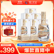 瀘州老窖 金色之尊 瀘州陳曲 濃香型白酒 52度 500ml 6盒 