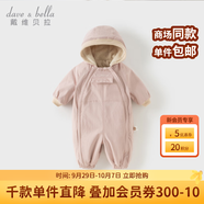 戴維貝拉（DAVE＆BELLA）過年加絨加厚冬季連體衣嬰兒衣服新生兒冬季外出服寶寶新年拜年服 粉色【DB12022-C】 90cm （建議身高80-90cm）
