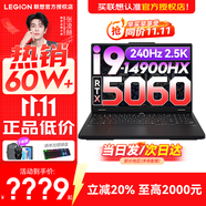 聯(lián)想拯救者Y7000P 2025補(bǔ)貼電競(jìng)游戲筆記本電腦r 滿血RTX5070獨(dú)顯旗艦酷睿i9可選 24核i9-14900HX 滿血RTX5060 升級(jí)丨32G內(nèi)存  1TB高速固態(tài)