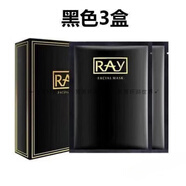RAY泰國蠶絲面膜補水美百收縮毛孔保濕控油祛痘提亮一盒 【三盒組合 【三盒裝】黑3盒