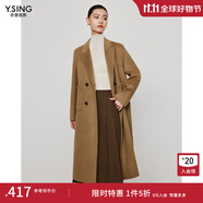 衣香麗影紅色羊絨大衣女中長款新款流行雙面呢子羊毛大衣春晚 深咖色 S