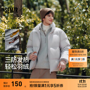 森馬[輕松羽絨系列]三防羽絨服男冬季情侶純色外套上衣 [25升級(jí)款]晨灰（白鴨絨） M