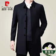 皮爾卡丹桑蠶絲行政風(fēng)衣男春秋新款中年爸爸休閑中長(cháng)款大衣外套 藏青色 1936 翻領(lǐng)款 2XL 185 (170-190斤)