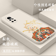 紀(jì)普華為nova8手機(jī)殼nova8se液態(tài)硅膠pro保護(hù)套活力版全包直邊防摔國(guó)風(fēng)卡通個(gè)性創(chuàng)意潮牌軟殼 華為Nova8【象牙白-祥鹿騰紋鏤空】