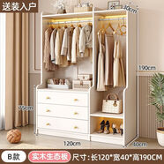 衣帽架一體家用臥室掛衣架落地式床尾置物柜收納柜置物架多功能 B款組合暖白色：120*40*190