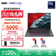 ThinkPad【國家補貼20%】聯(lián)想E16筆記本電腦 E15升級版 16英寸商務(wù)辦公學(xué)生輕薄本 英特爾酷睿Ultra處理器 Ultra5 125H 16G 1T 00CD