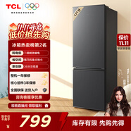 TCL 171升雙開門二門雙溫區(qū)節(jié)能二級(jí)能效節(jié)能低音養(yǎng)鮮冰箱小型便捷租房迷你冰箱國家補(bǔ)貼R171L1-B