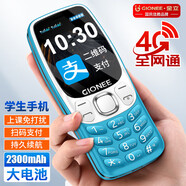 金立（Gionee）新款老人手機(jī)4G全網(wǎng)通移動聯(lián)通電信學(xué)生非智能戒網(wǎng)大字大聲大屏雙卡超長待機(jī)語音王直板按鍵機(jī) 藍(lán)色
