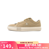 匡威（Converse）男女鞋One Star低幫運動(dòng)板鞋白經(jīng)典款休閑鞋星星滑板鞋171327C A07973C 35