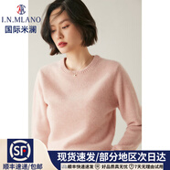 國際米瀾高端新款低領(lǐng)加厚山羊絨衫女圓領(lǐng)短款純色毛衣寬松針織打底秋冬 茱萸粉 M