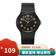 卡西歐（CASIO）手表學(xué)生小黑表簡(jiǎn)約指針石英電子表 手表男女考試手表時(shí)尚運動(dòng)表 MQ-24-1B2 33mm小表盤(pán)