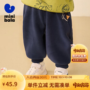 迷你巴拉男童女童休閑褲寶寶時(shí)尚幼兒園兒童運(yùn)動(dòng)褲【蹦蹦褲】 深藍(lán)80819 110
