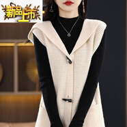 初徑時(shí)尚牛角扣連帽針織馬甲女秋冬新款中長(cháng)款無(wú)袖毛衣坎肩開(kāi)衫外套潮 米白單馬甲 S 80-90斤