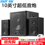 先科（SAST）A20家庭音響組合家用電視KTV超重低音炮臺(tái)式電腦筆記本大功率有源木質(zhì)多媒體藍(lán)牙音箱