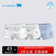麗嬰房?jì)和瘍妊?A抗菌內褲平角女童內褲3條裝 藍色飛行 130 cm