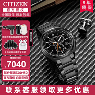 西鐵城（CITIZEN） 男表光動能舒博?鈦多局電波表黑色三眼鋼帶CB5045禮物送男友 CB5045-60E