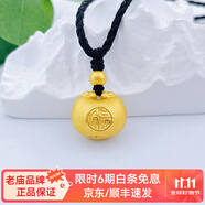 老廟黃金吊墜女足金胖福小金坨金項(xiàng)鏈小胖福送女友寶寶生日周歲百日禮 足金金珠胖福寶寶鎖包黑繩約2.1g