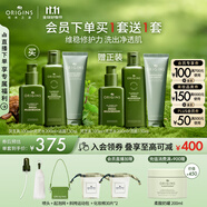 悅木之源（Origins）靈芝保濕修護(hù)護(hù)膚品（水200ml+乳100ml+潔面150ml生日禮物送女友