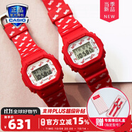 卡西歐（CASIO）情人節官方限定禮盒情侶表g-shock baby-g送男女友表防水運動(dòng)對表 2020年情侶限定LOV-20B-4PR