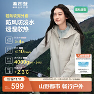 波司登（BOSIDENG）外軟殼外套女連帽防風(fēng)防潑水透濕露營徒步穿越穿搭防護(hù)功能外套 云紗米7788-淡系極簡風(fēng) XL 175/96A