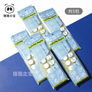 高絲（KOSE）(5包）高絲水敷容紙膜14粒裝 面膜紙 壓縮紙膜省水 專柜正