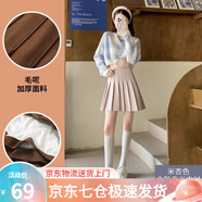 蘿美醬百褶裙女春秋短裙jk制服小裙子學(xué)院風(fēng)高腰時(shí)尚a字半身裙小個(gè)子 杏色加長款（加厚毛呢面料） M 【建議95-105斤】
