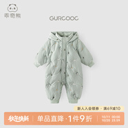乖奇熊三防嬰幼兒羽絨服連體衣秋冬季保暖防風(fēng)寶寶連帽哈衣鴨絨秋冬裝 晨霧綠/冬日童話 100cm