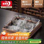 青蘋果果盤家用客廳茶幾干果零食擺放盤玻璃小吃盤 錘紋碗x4+四格桐木盤