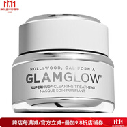 格萊魅（GLAMGLOW）清潔面膜Supermud疏通毛孔去黑頭粉刺控油平衡水楊酸嫩滑粗糙肌膚 15ml os