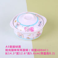 盛廣達兒童碗帶蓋雙耳碗寶寶吃飯碗家用可愛(ài)卡通幼兒園湯碗餐具大 陽(yáng)光貓咪雙耳蓋碗400ml