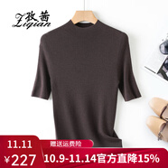孜茜2025新款短袖羊毛針織衫女半高領(lǐng)修身精紡薄款半袖五分袖打底衫 咖啡色 L