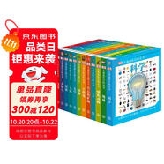 DK兒童迷你百科全書（套裝共12冊）
