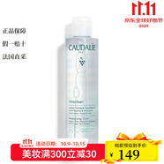 歐緹麗（Caudalie）保濕噴霧/爽膚水 葡萄保濕爽膚水 200ml