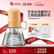 珂岸洗面奶男士大豆水油平衡小噴菇潔面慕斯泡泡200ml控油祛痘去黑頭