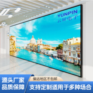 LED顯示屏全彩YP-BX1.2Q室內(nèi)屏小間距無縫拼接屏高清大屏幕電子屏展廳會議室監(jiān)控大屏報告廳舞臺背景屏 YP-BX1.2QLED全彩屏（0.1平方）高刷