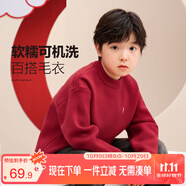 左西男童毛衣純色兒童加厚秋裝2025新款男孩大童秋冬線衣 紅色 130