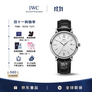 萬國(guó)（IWC）柏濤菲諾系列 銀盤銀針 鱷魚皮 紅60 男表 IW356501 40mm