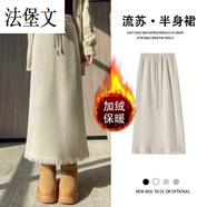 法堡文流蘇裙半身裙加絨加厚粉色針織女流蘇A字直筒裙高腰包臀裙潮 卡其色 均碼