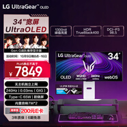 LG 34英寸帶魚屏 OLED顯示器240Hz 21:9 800R 內(nèi)置音箱 Type-C HDMI2.1 webOS系統(tǒng) 34GX90SA白 