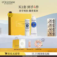 歐舒丹護(hù)手霜禮盒乳木果(護(hù)手霜+潤唇膏)滋潤保濕修護(hù)生日禮物伴手禮