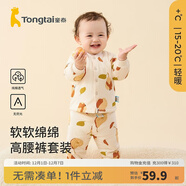 童泰寶寶套裝秋冬季純棉嬰兒衣服男童女童夾棉上衣高腰護肚褲子 卡其 73 cm