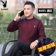 花花公子男士加絨加厚毛衣圓領(lǐng)寬松中老年爸爸裝保暖羊毛衫冬天衣服打底衫 酒紅色 6695（加絨加厚） 2XL 180-42建議150—168斤